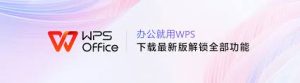 WPS-5